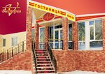Victoriya (prospekt Lenina, 12), hotel