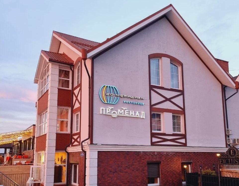 Фото 20 Меридиан