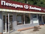 Магазин - кулинария Пекарня Хлебница (mikrorayon Tulaka, Turkmenskaya ulitsa, 12), tienda de cocina