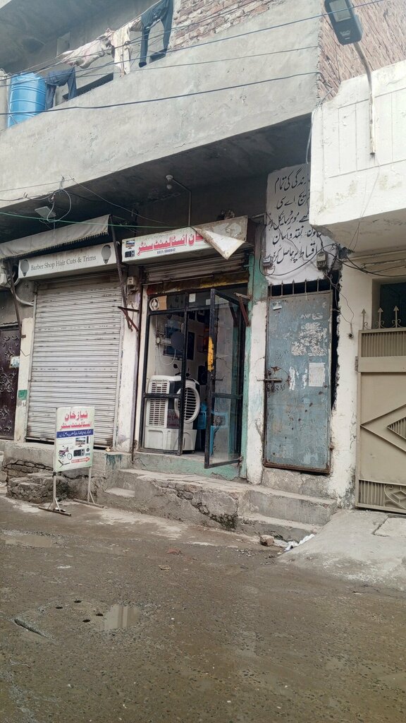 E-commerce Khan Instlament center, Lahore, photo