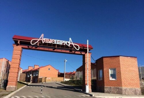 Дом отдыха Apreski Бунгало на Банном в Зелёной Поляне