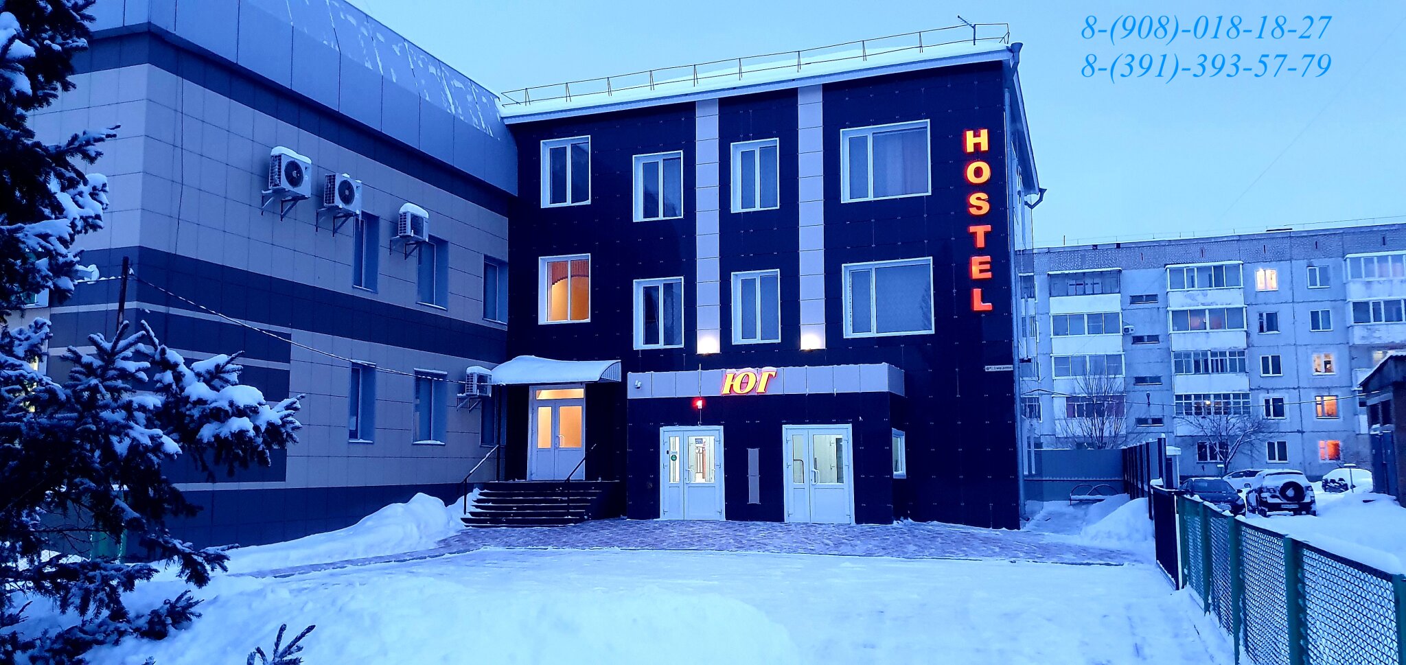 Фото Hotel Юг