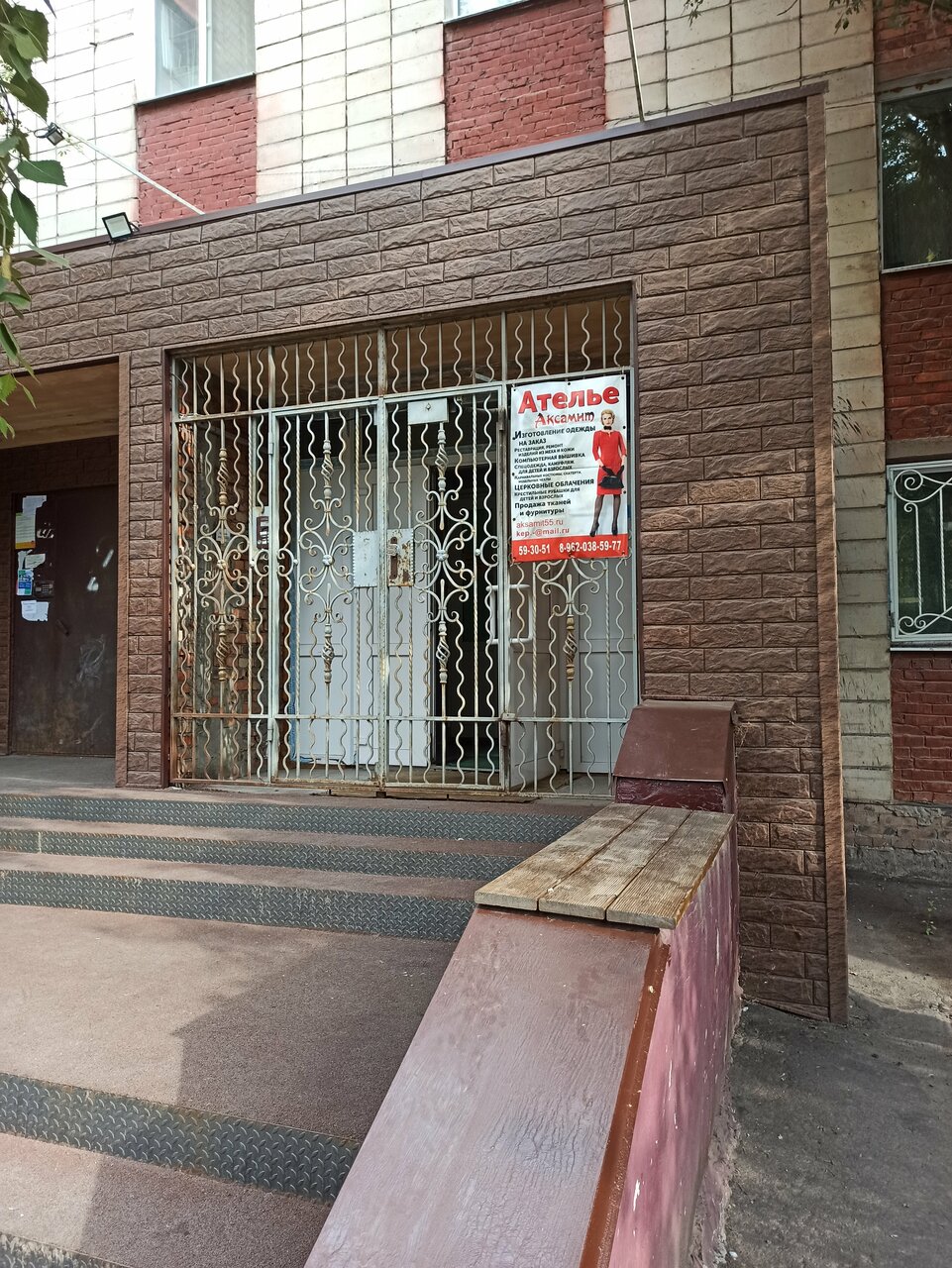 Логотип АстраТекс