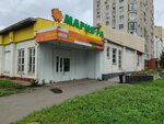 Semejnyj rjad (ulitsa Tukhachevskogo, 41), children's clothing store