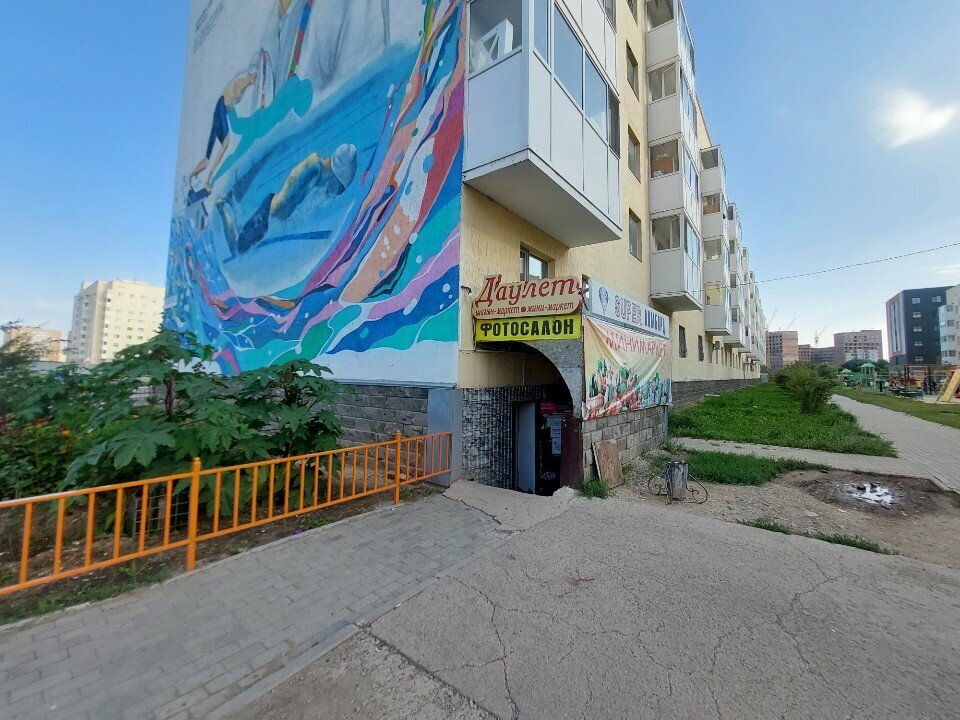 Printing services Glore, Astana, photo