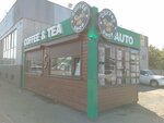Real Coffee shop (Tushkanova Street, 37) ، قهوة جاهزة