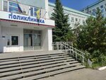 ГБУЗ Онкологический Диспансер, дневной стационар по химиотерапии (Stroiteley Avenue, 37А) ، مستوصف