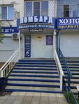 Ломбард Гарант (Karpinskogo Street, 48), pawnshop