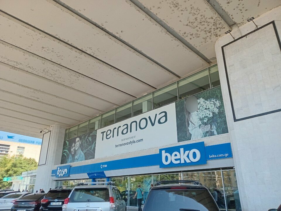 Home goods store Manamo, Tbilisi, photo