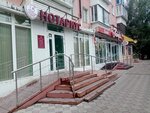 Notary Ya.V. Kovalevskaya (Neftzavodskaya Street, 9) ، كاتب العدل