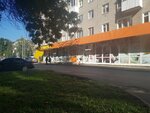 Sberbank of Russia (Pervomaiskaya Street, 96), atm