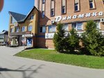 Динамит, детский клуб (ulitsa Normandiya-Neman, 25), campamento de vacaciones para niños
