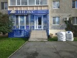 Инэкс (Shirotnaya ulitsa, 134) ، تصليح الكمبيوتر وخدمات أخرى