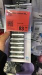 Fix Price (Stroitelnaya ulitsa, 23А), home goods store