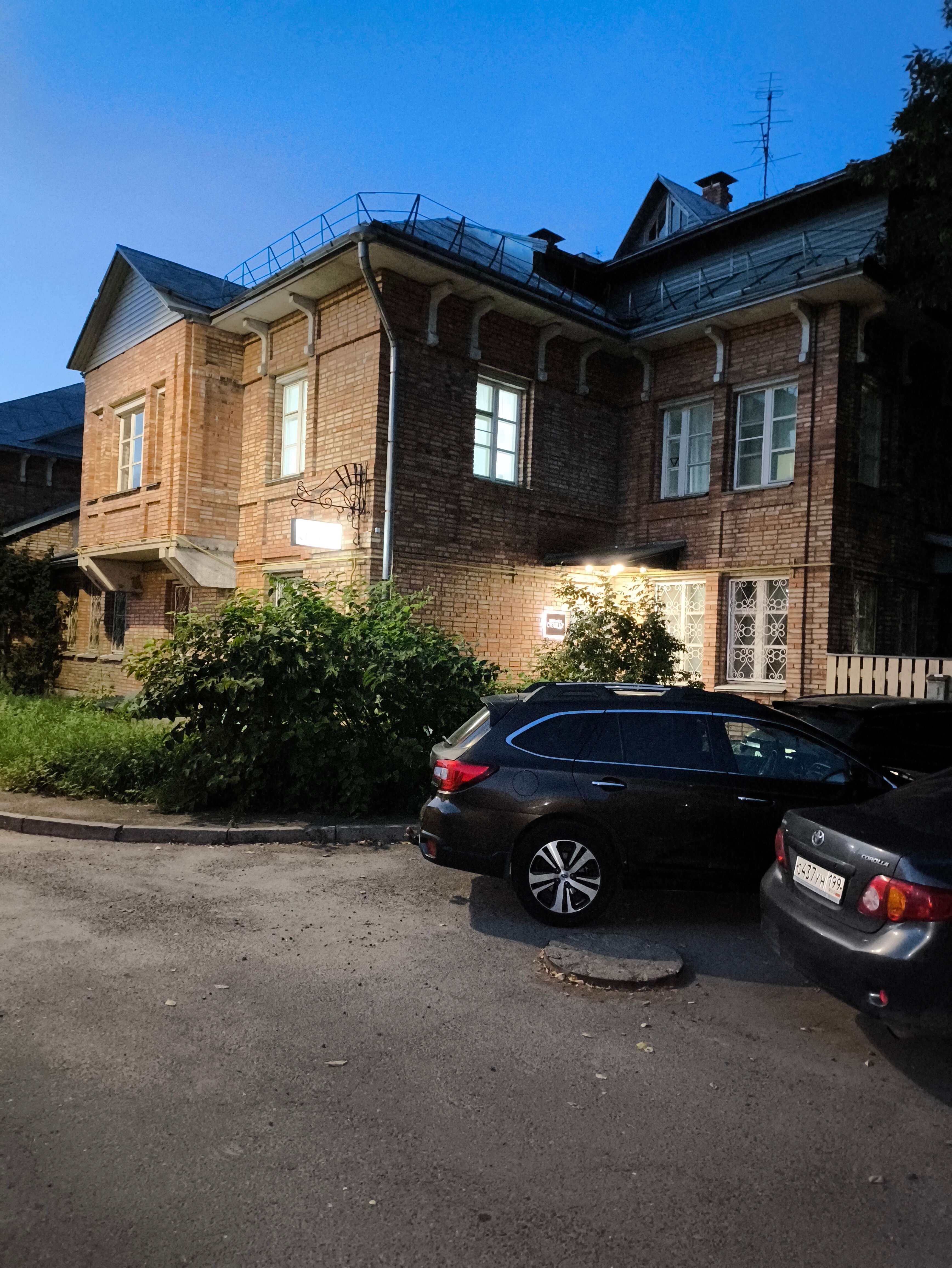 Фото Сканди