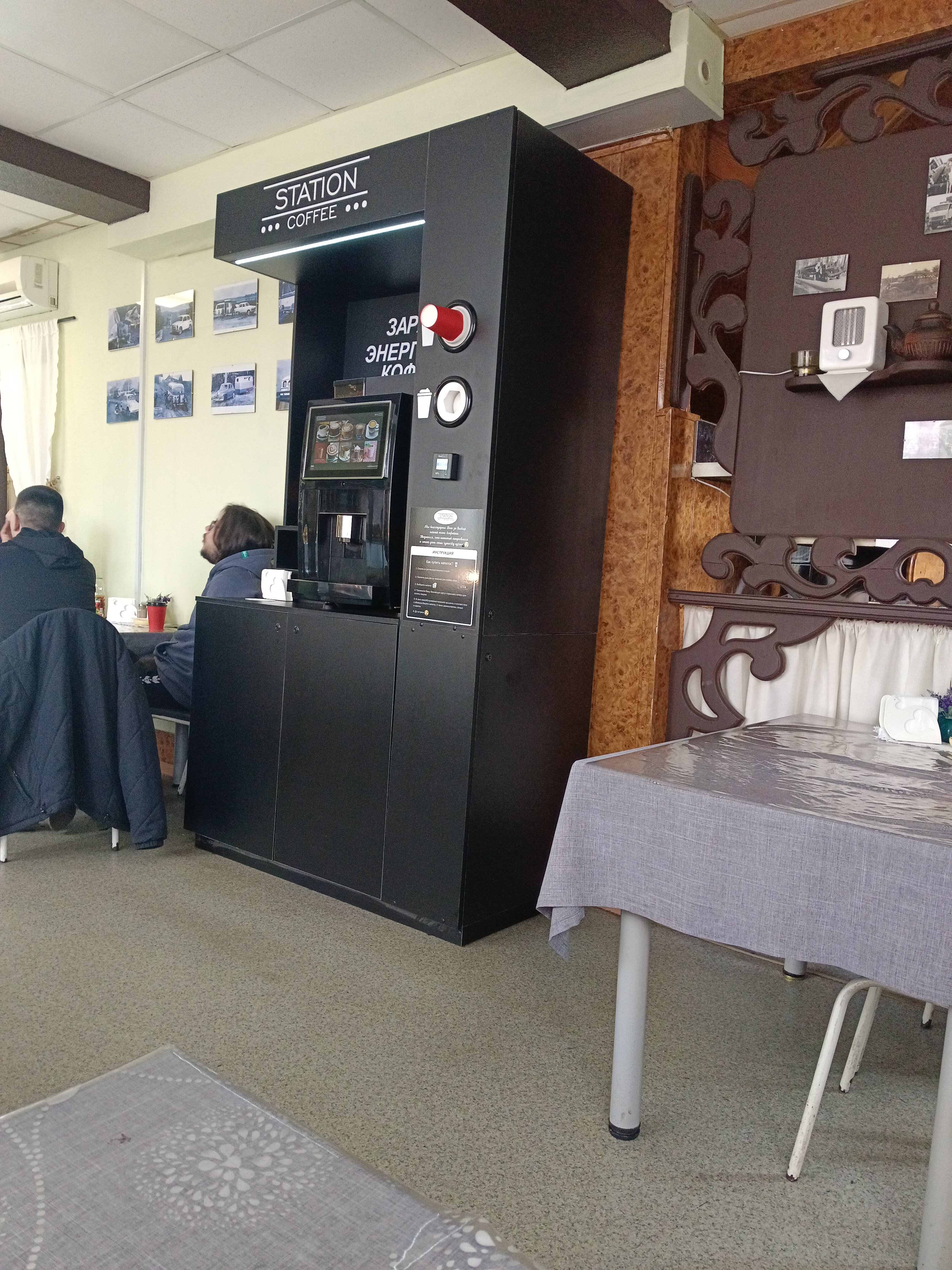 Фото День Ночь