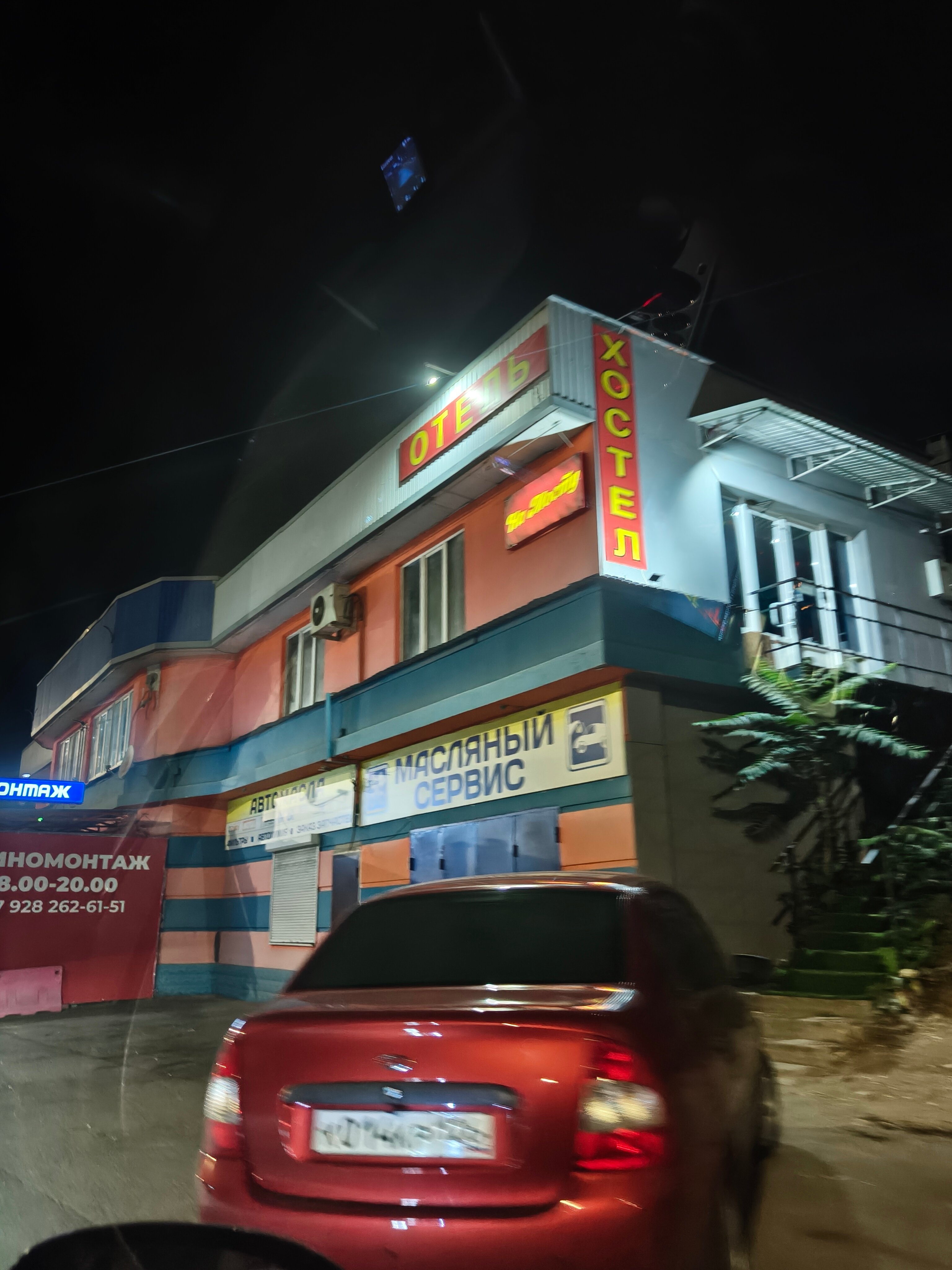 Фото На мосту