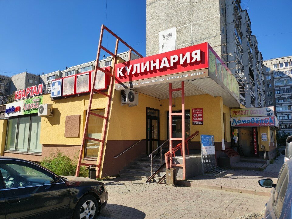 Curtains, curtain rods Мастерская по ремонту одежды и пошиву штор, Verhnyaya Pyshma, photo