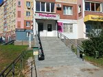 Мегадетки. Точка роста (ulitsa Akademika Korolyova, 4), children's developmental center