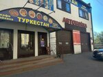 Туркестан (Lineynaya ulitsa, 32с1), cafe
