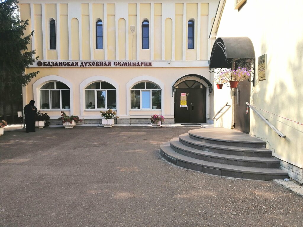 التعليم الديني Kazan Orthodox Theological Seminary ، قازان، صورة