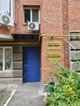 Нефтепромоборудование (Petropavlovskaya Street, 19) ، شركة البيع بالجملة