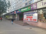 Людмила (Karla Marksa Street, 172), lamps