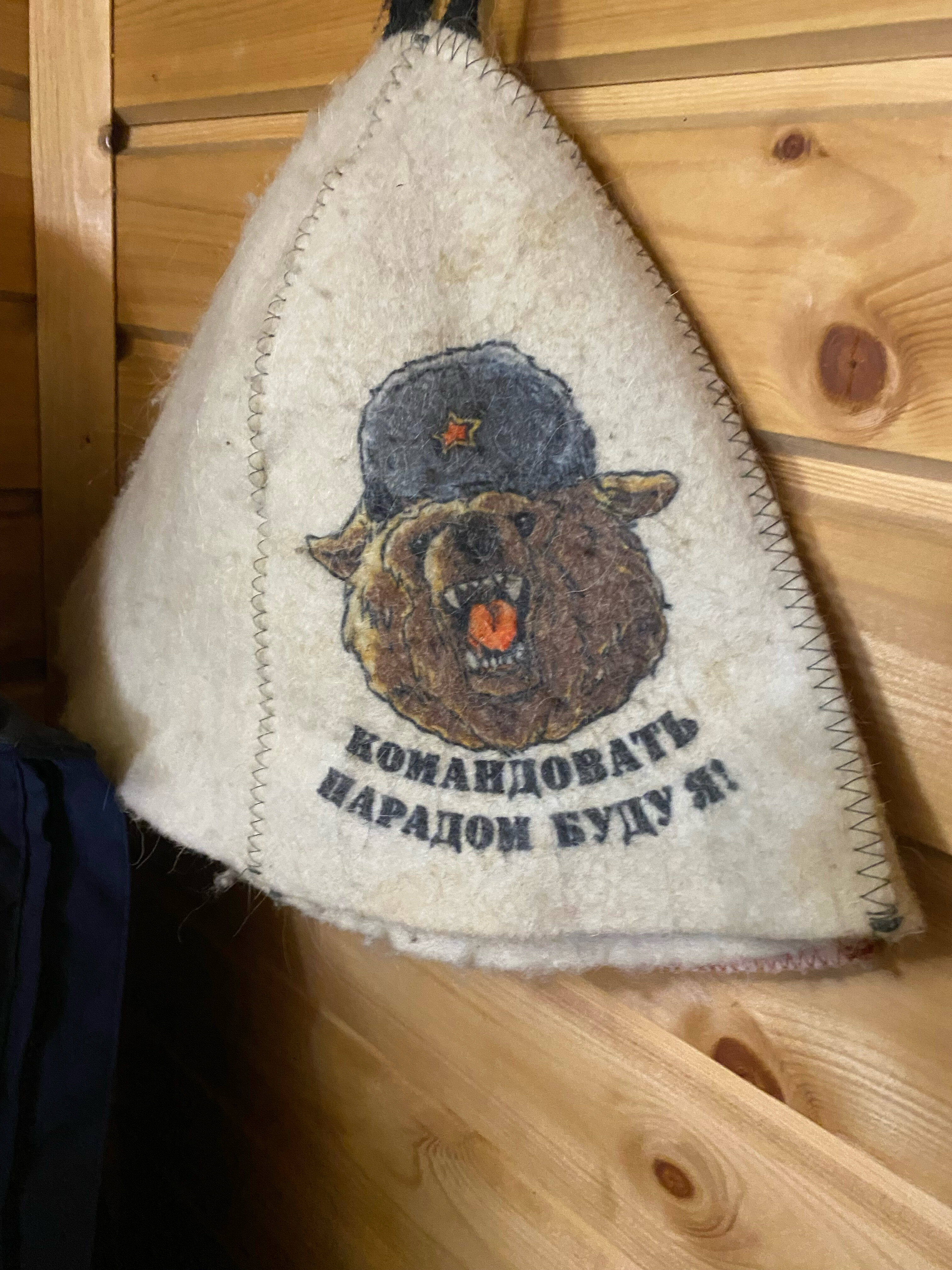 Фото Хуторок у Сан Саныча