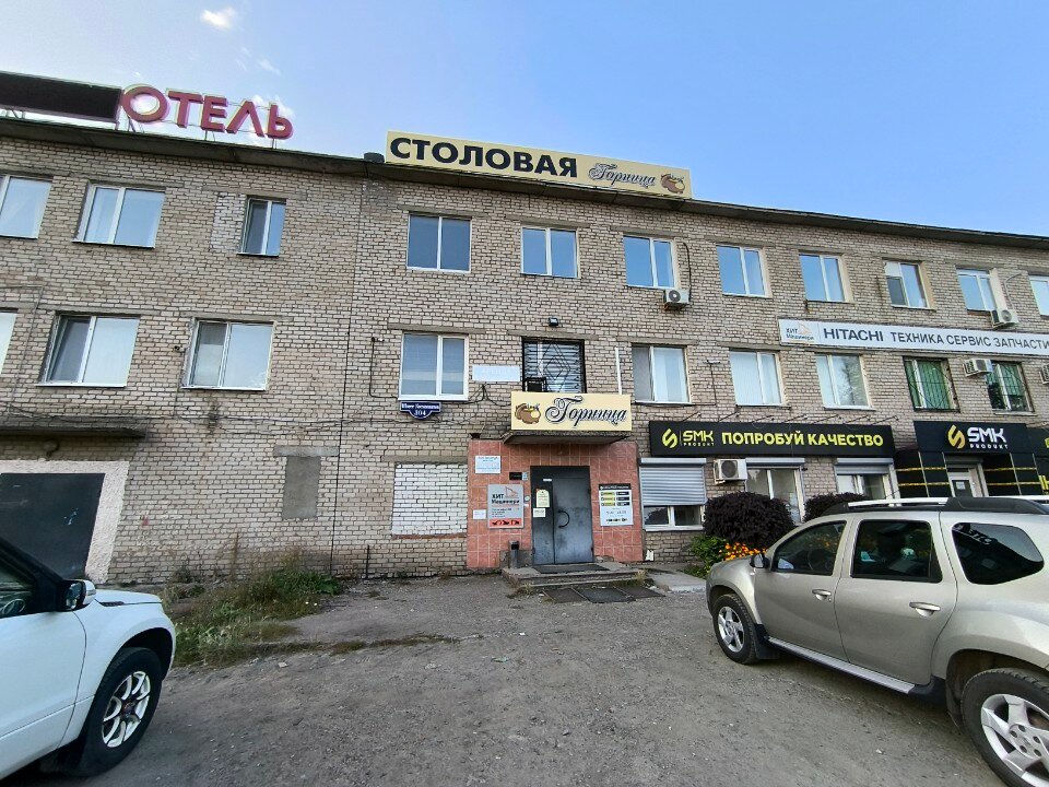 Фото Фортуна