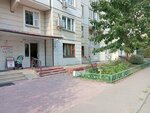 Хоум Менеджмент (ulitsa imeni Yegorova, 3), management company