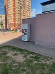 Чистая вода (Luchistaya Street, 8) ، ماكينة بيع المياه