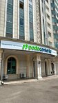 Podocenter. kz (Kurmangazy Street, 145), podology