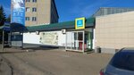 Эверест (ulitsa Karla Marksa, 59), supermarket