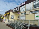 Товары для дома (22-y mikrorayon, 6), home goods store
