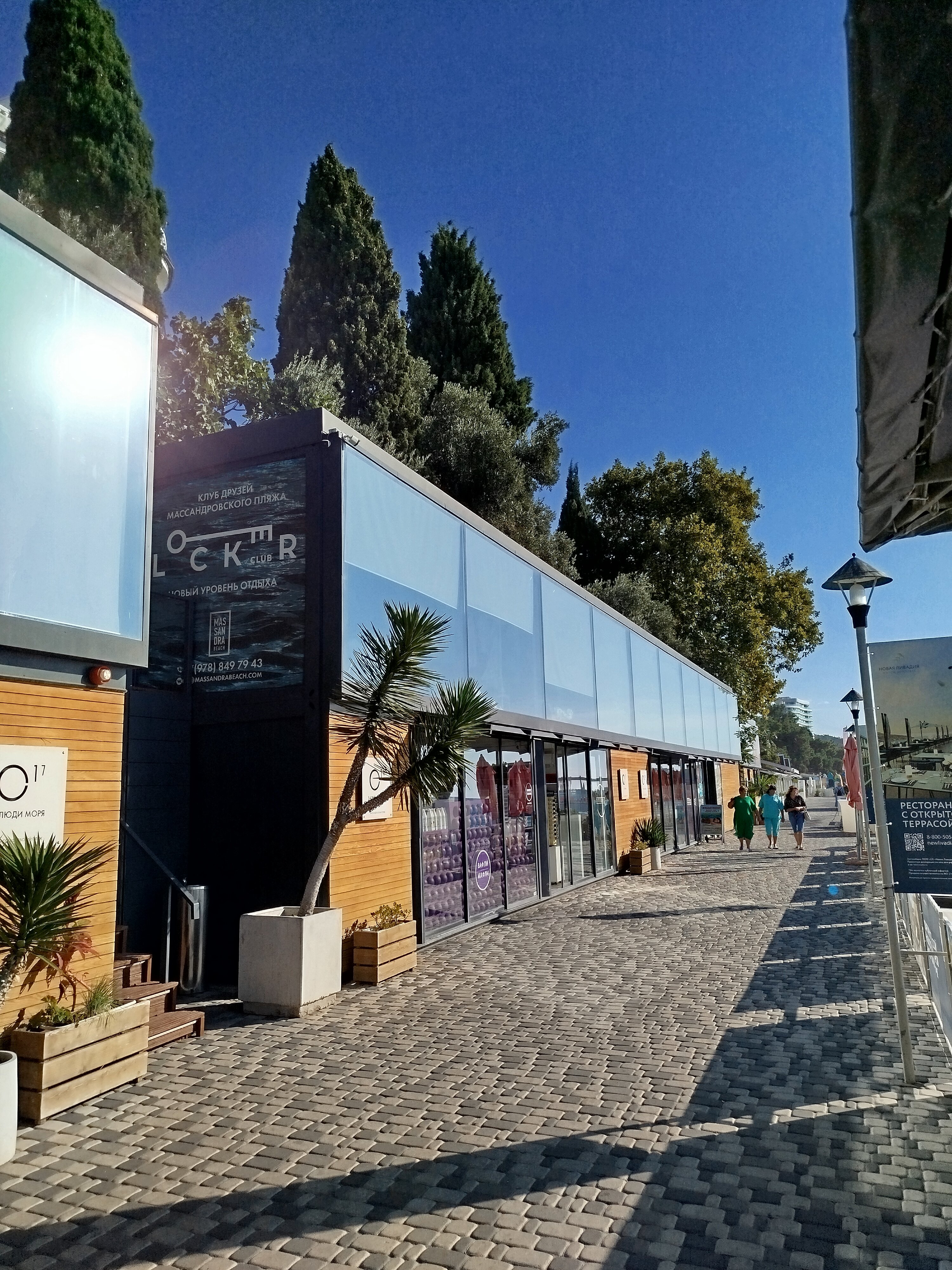 Фото Локер клуб