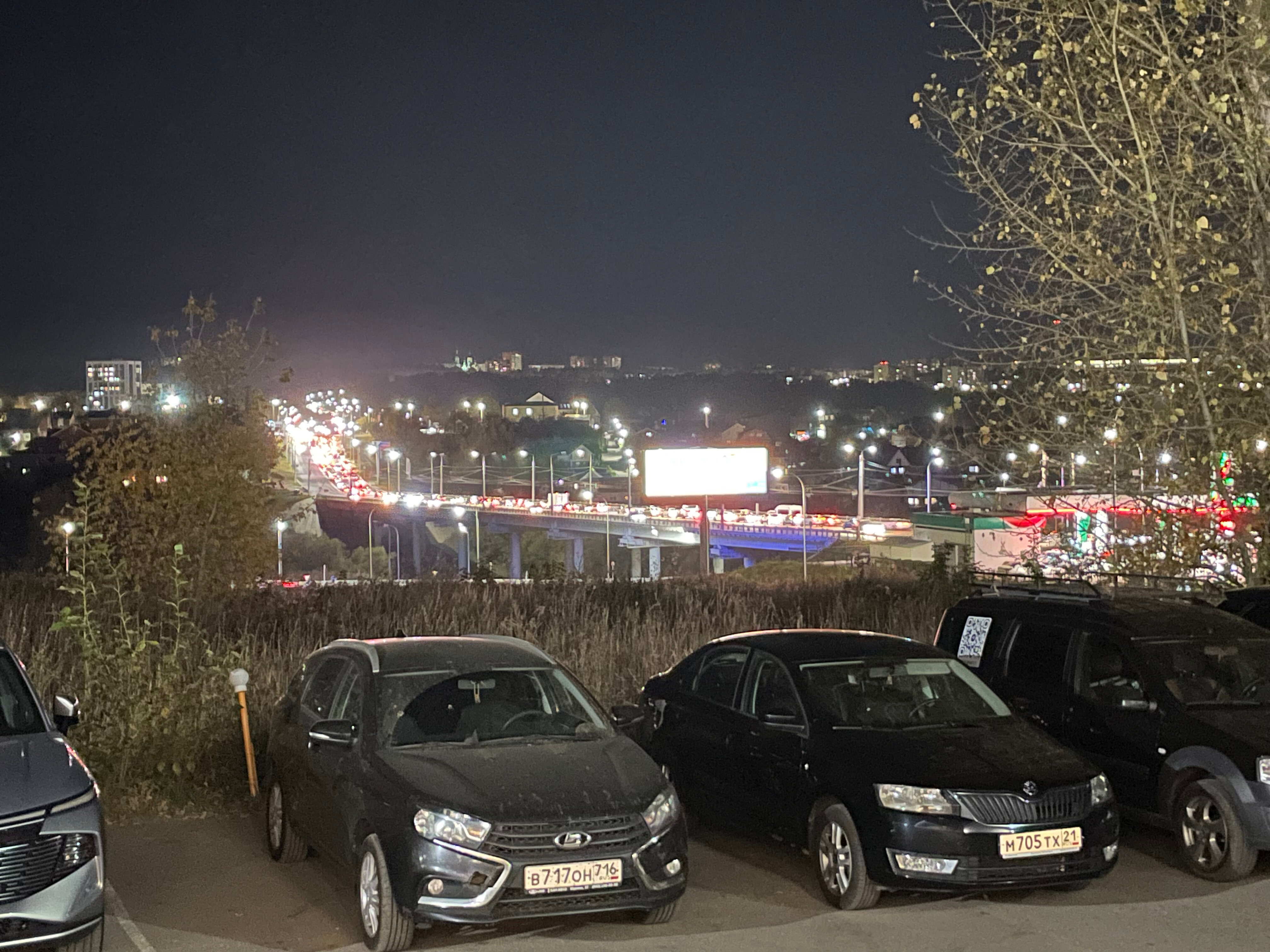 Фото Парадис