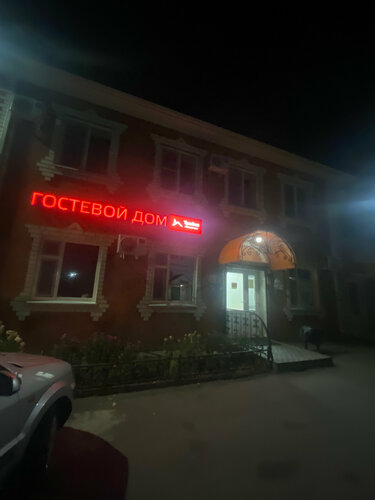 Гостиница Тройка в Верхнем Мамоне