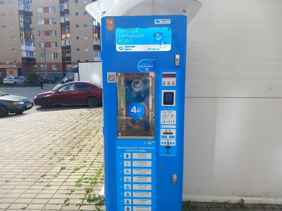 Water vending machine Вода, Pskov, photo
