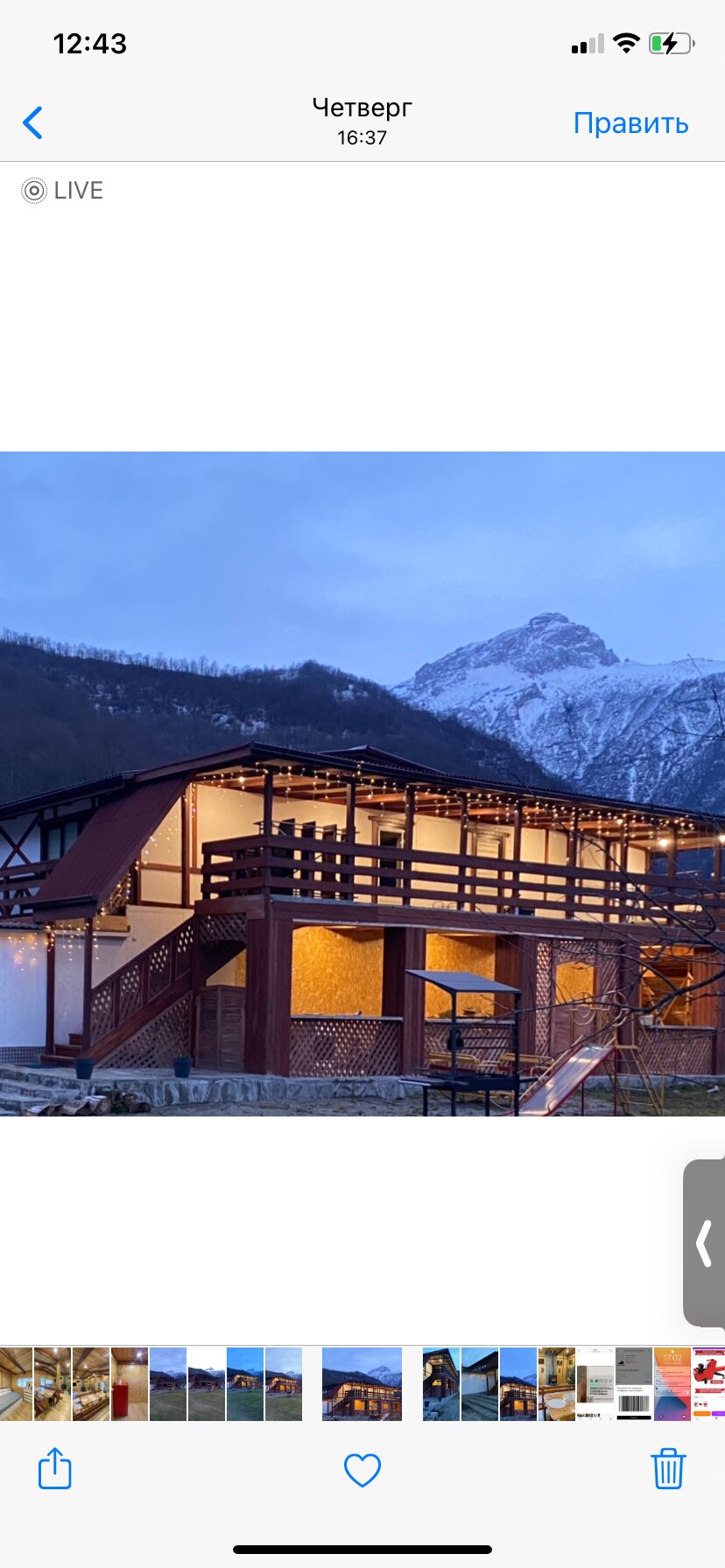 Фото Давид-Сослан