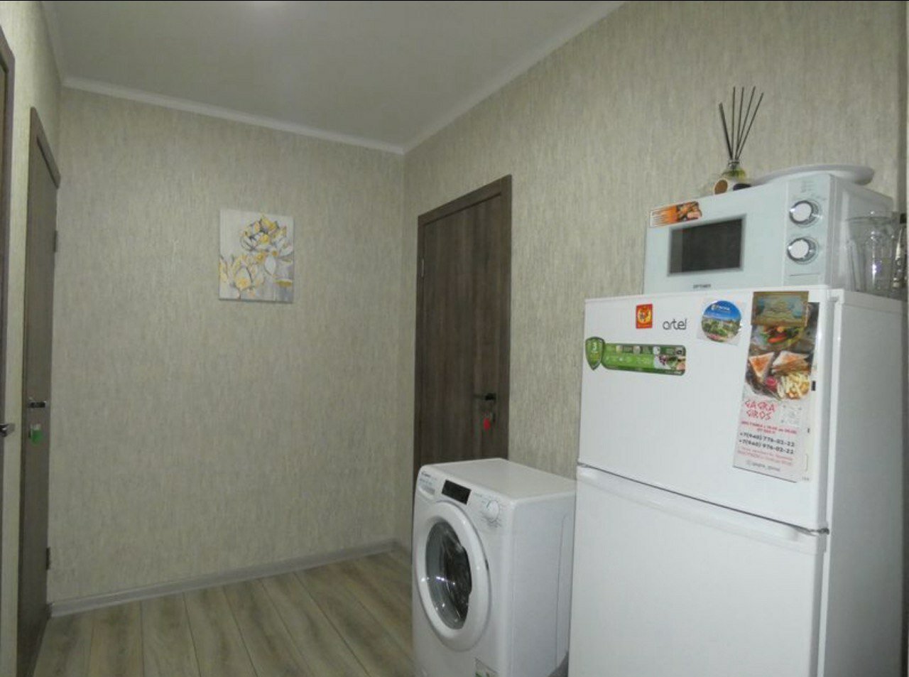 Фото Центральный