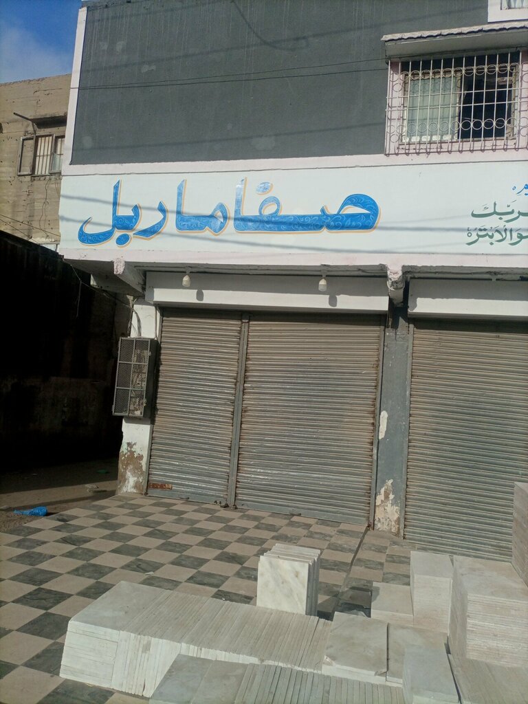Stone articles and fixtures Safa Marbals & Stone, Karachi, photo