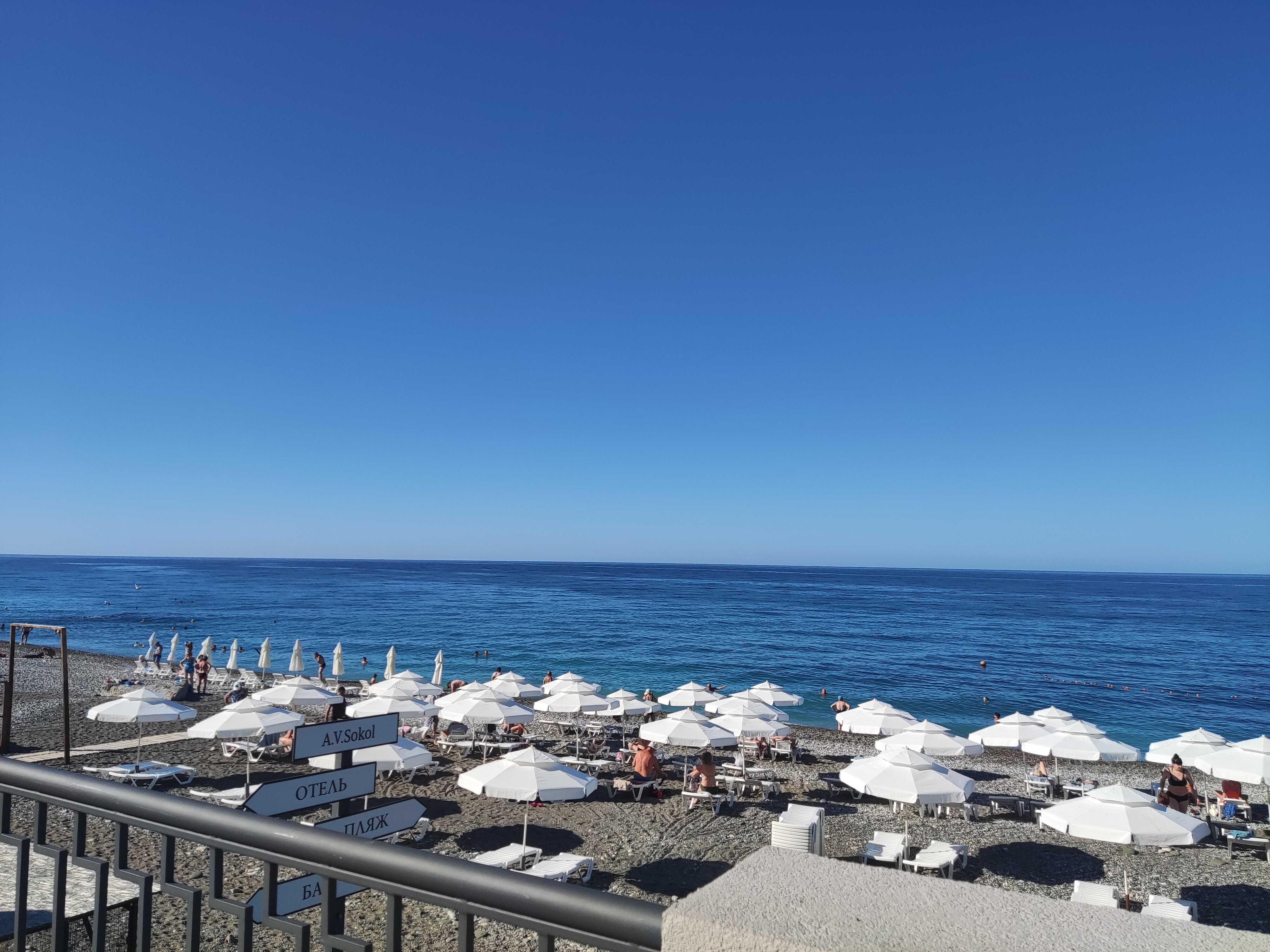 Фото Апсилаа