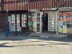 ДомСтрой (Trofimova Street, вл36с1), hardware store