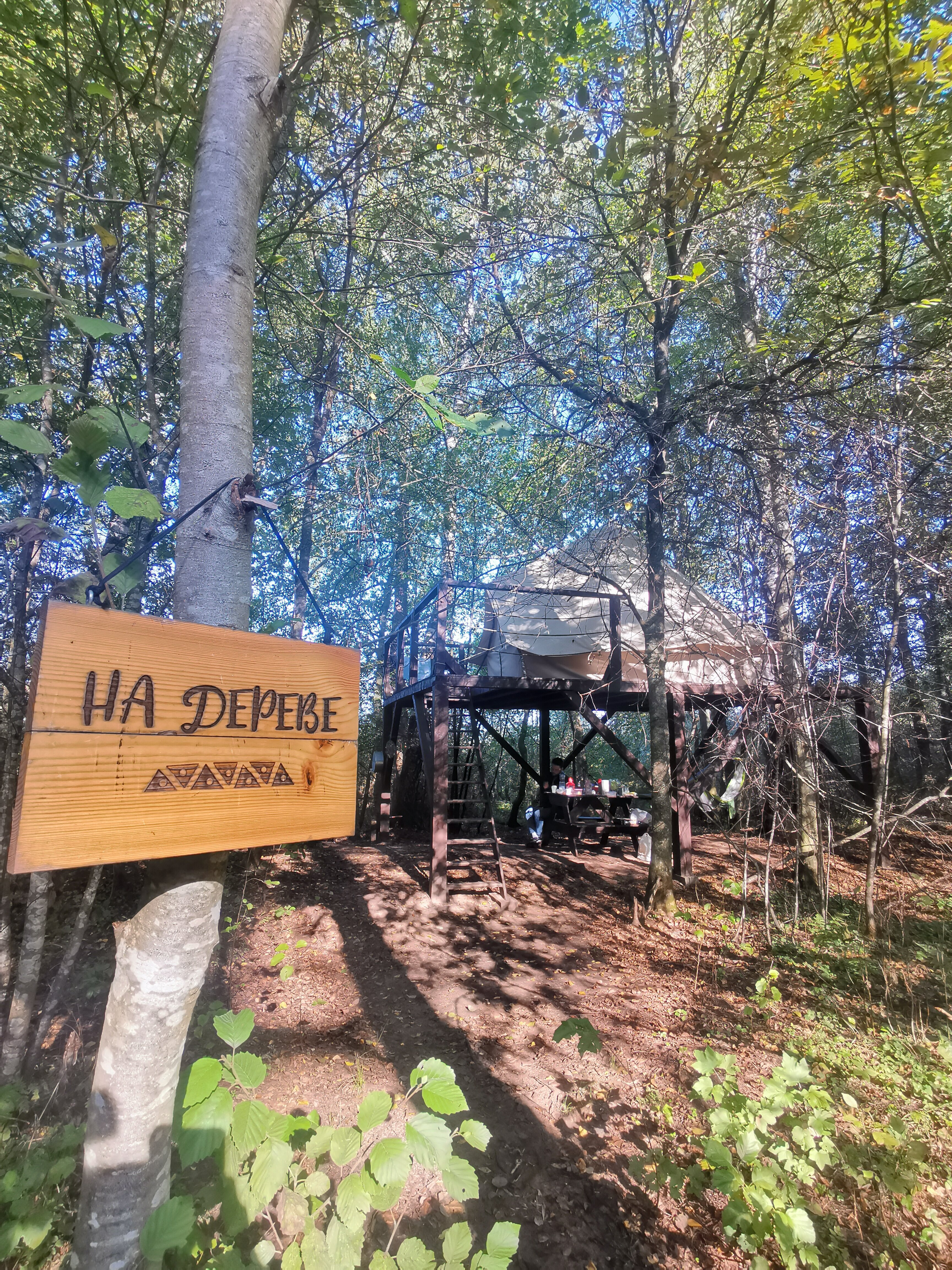 Фото Shanti Home Les