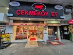 Cekmekoy Meat (Istanbul, Cekmekoy, Sahinbey Street, 40/42B) ، متجر جزارة، ديلي