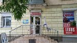 Modeli korabley (Партизанская улица, 5) ، متجر الهدايا والتذكارات