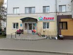 Лилия (Lenina Street, 4), household goods and chemicals shop
