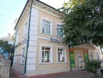 Oriflame (Sovetskaya Street, 18), perfume and cosmetic company