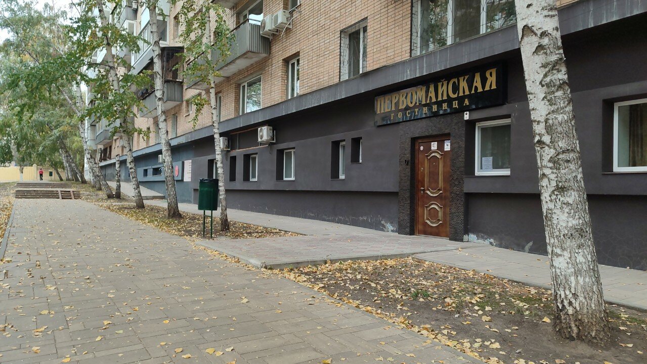 Фото Первомайская