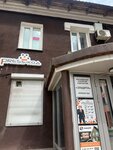 Источник молодости (Zavodskaya Street, 16А), salón de masaje